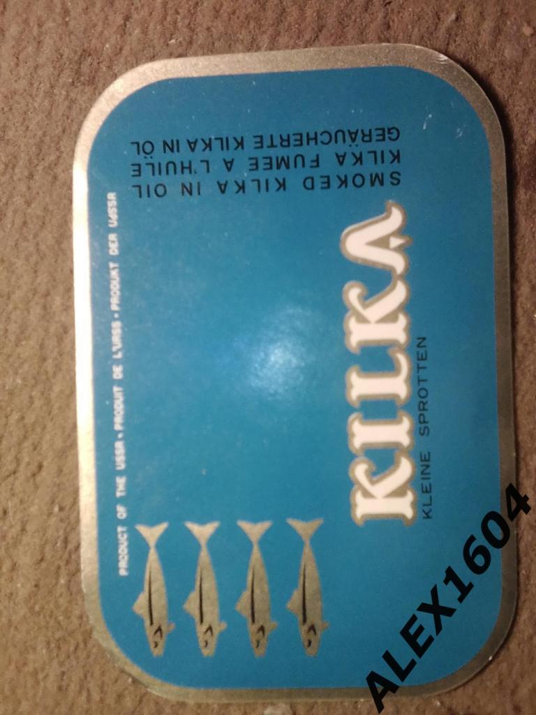 Этикетка от консервов Килька в масле СССР раритет