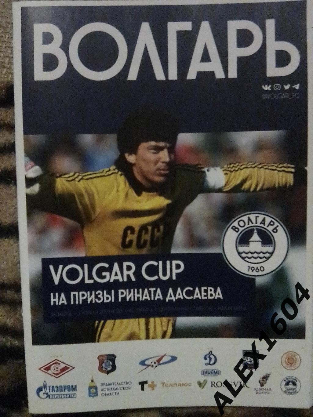 Volgar Cup на призы Р.Дасаева 26.03--01.04.2021 г