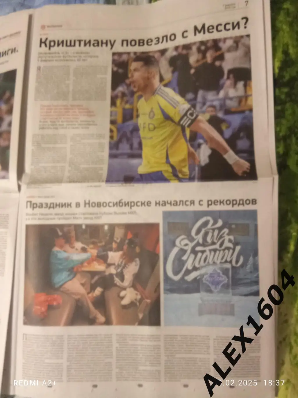 Спорт экспресс # 22(9350) 07.02.2025 г. 4