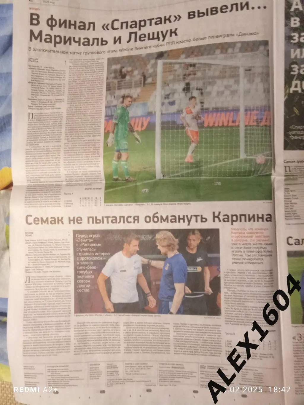 Спорт экспресс # 23(9351) 10.02.2025 г. 1