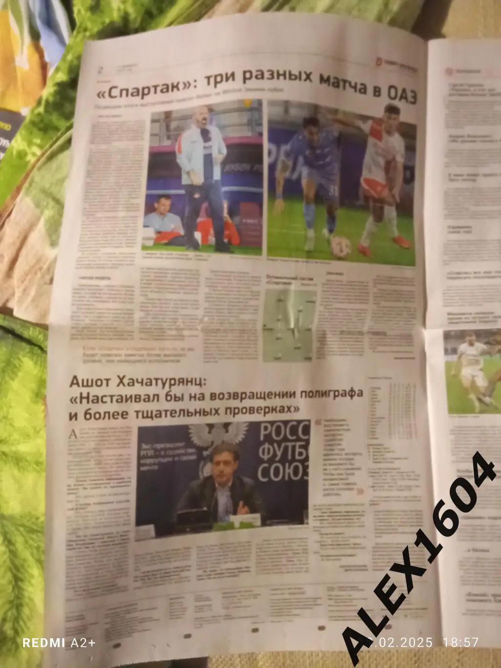 Спорт экспресс # 27(9355) 14.02.2025 г. 3