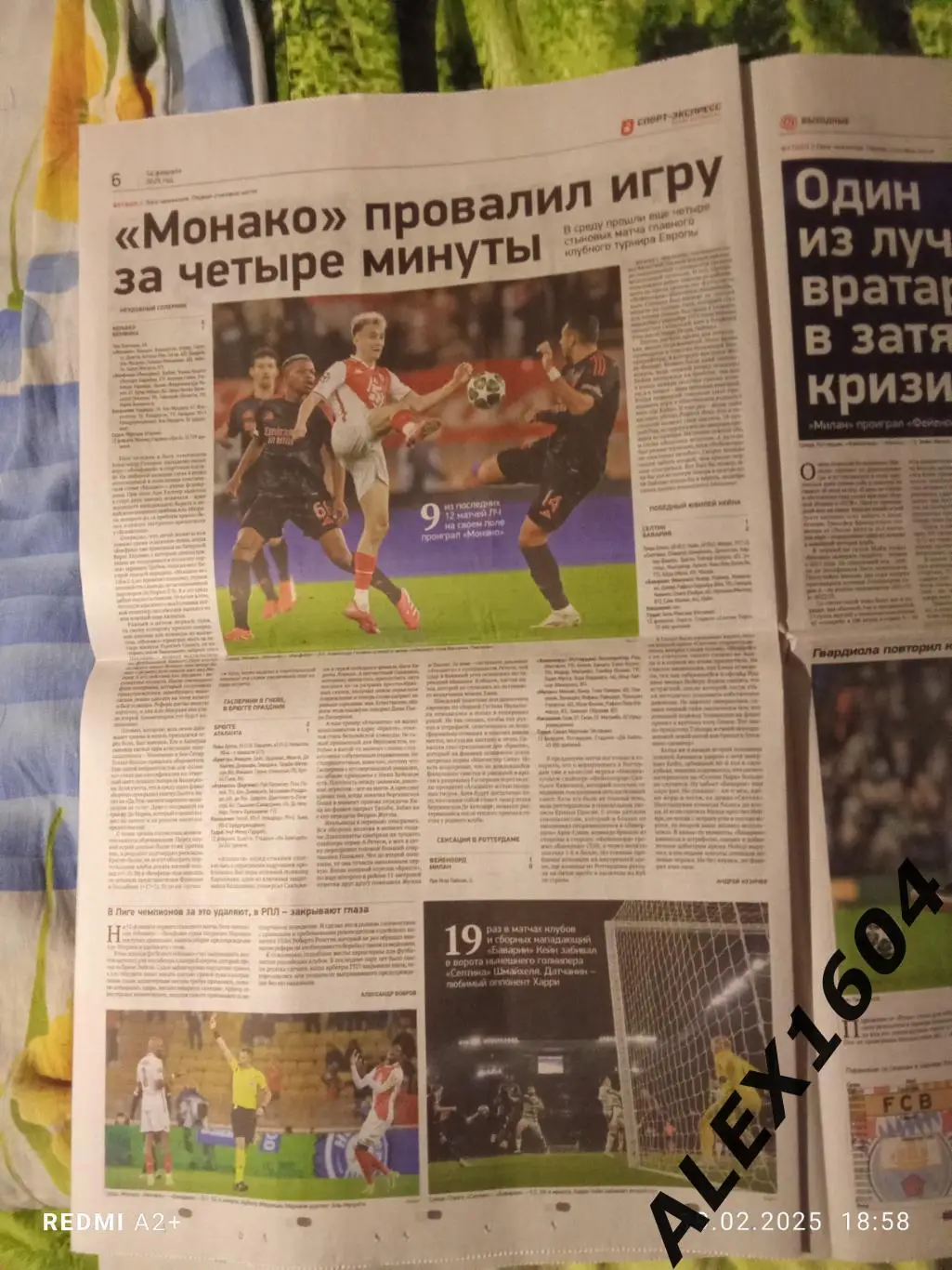 Спорт экспресс # 27(9355) 14.02.2025 г. 1