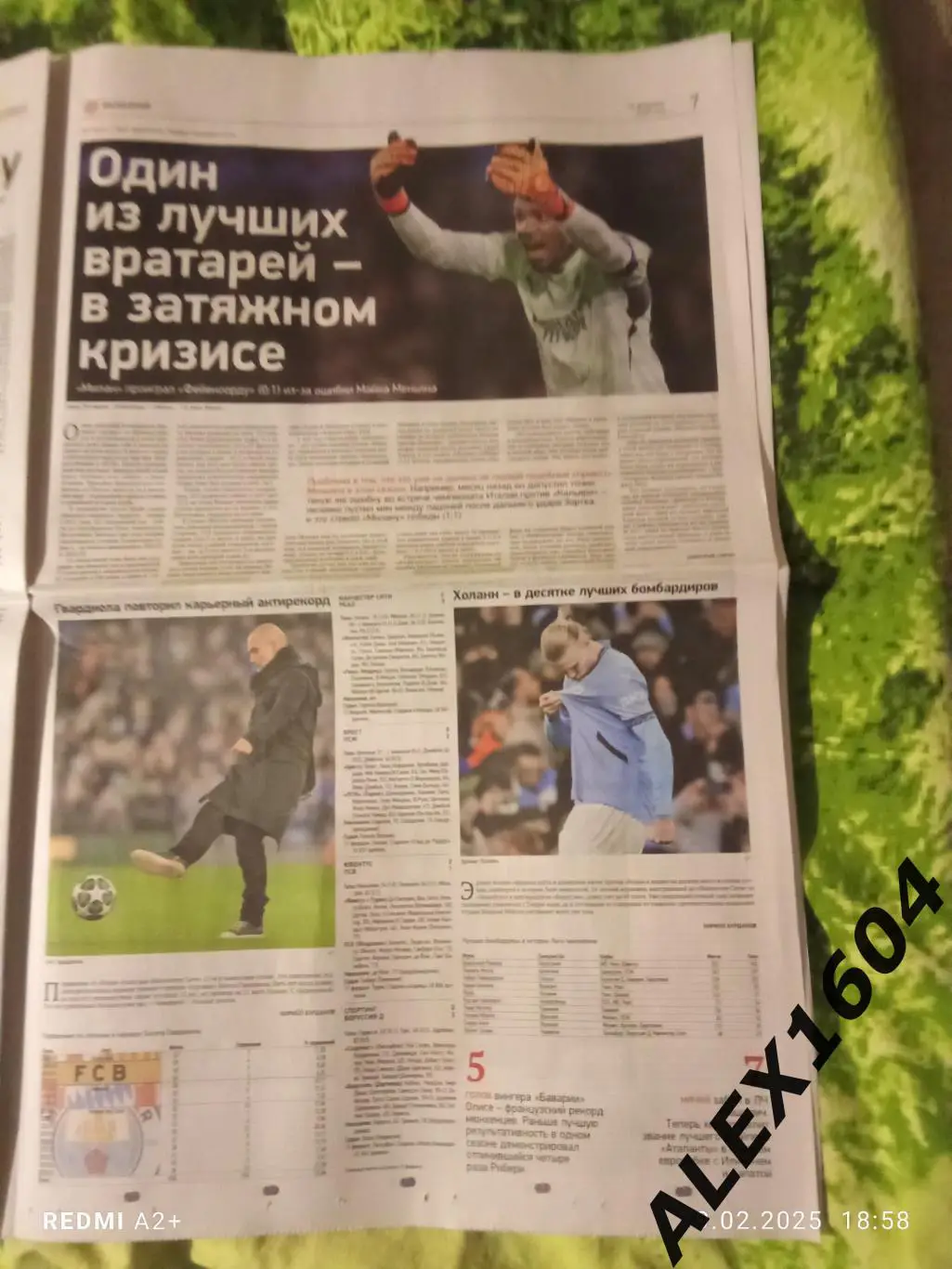 Спорт экспресс # 27(9355) 14.02.2025 г. 2