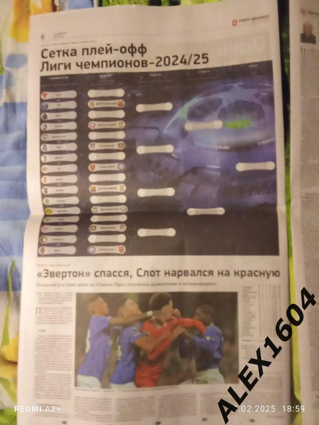 Спорт экспресс # 27(9355) 14.02.2025 г. 4