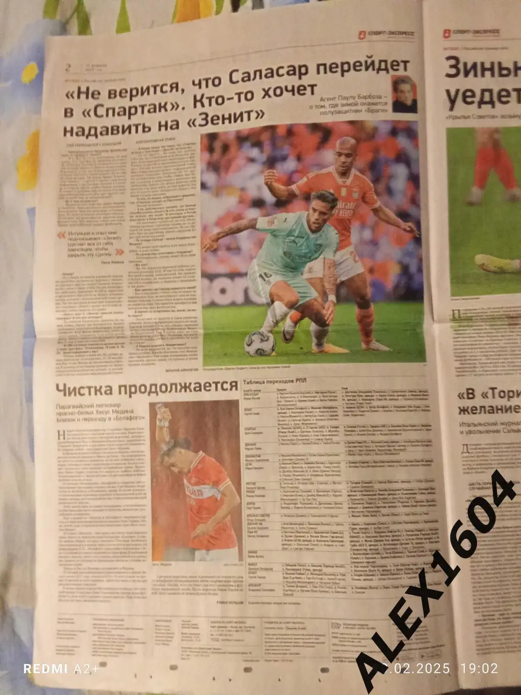 Спорт экспресс # 28(9356) 17.02.2025 г. 1