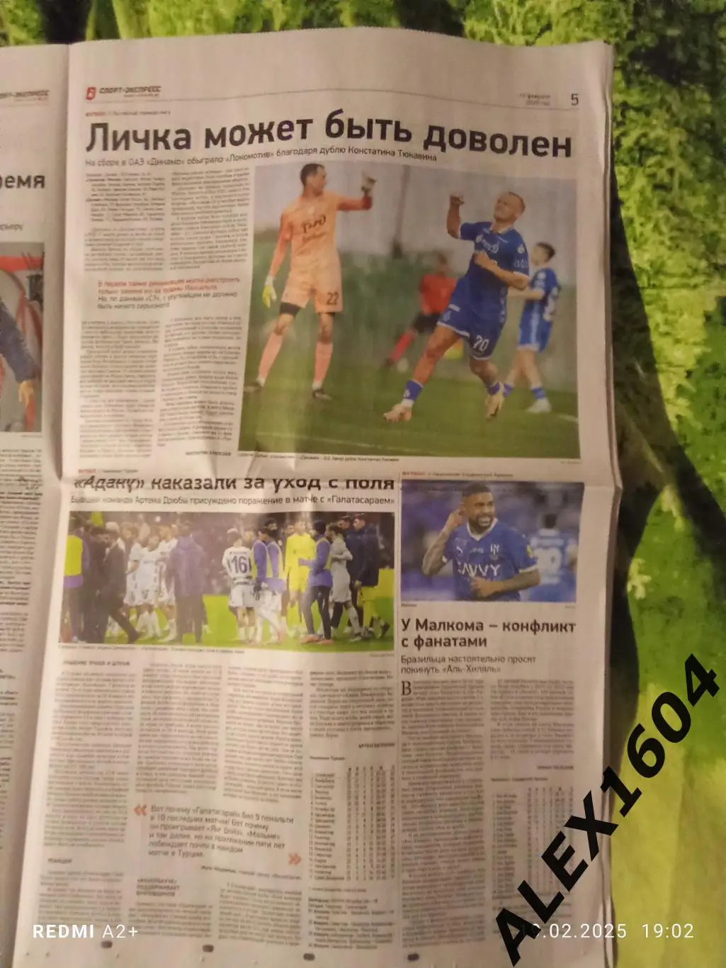 Спорт экспресс # 28(9356) 17.02.2025 г. 2