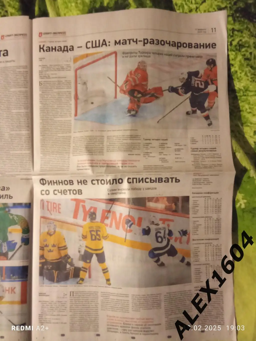 Спорт экспресс # 28(9356) 17.02.2025 г. 3