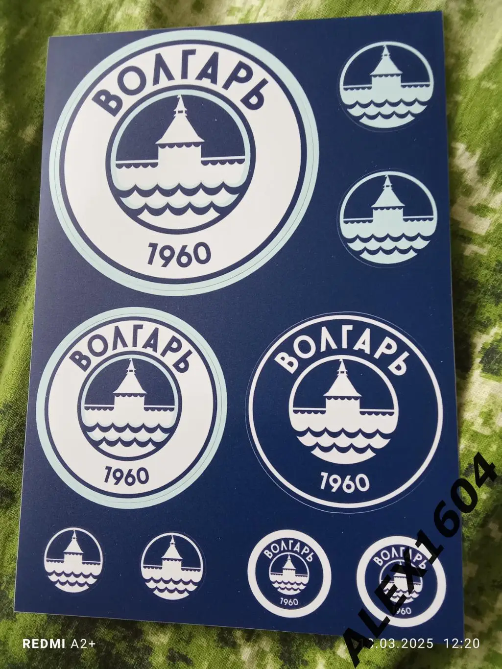 Волгарь Астрахань. Стикеры .