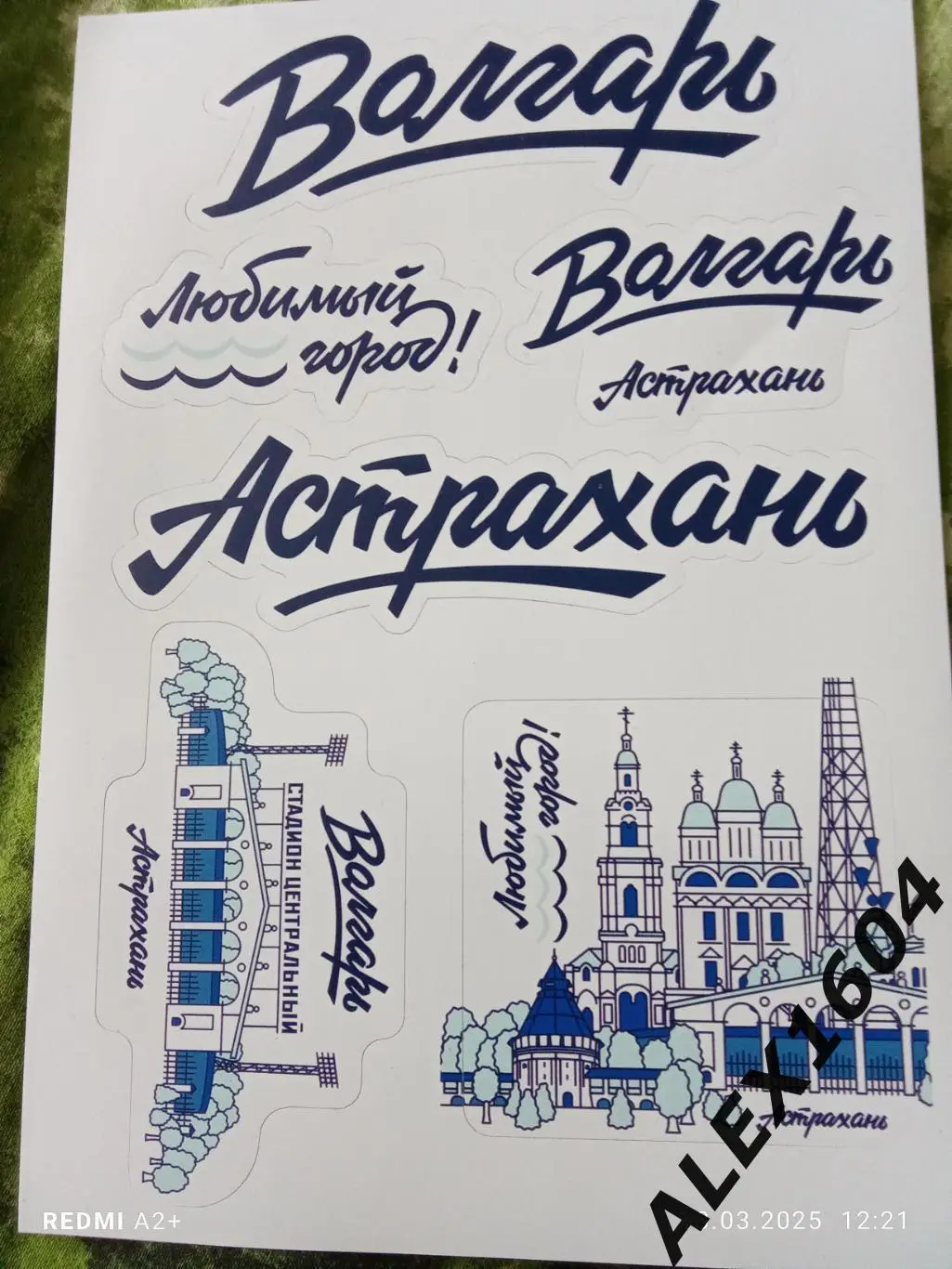 Волгарь Астрахань. Стикеры .