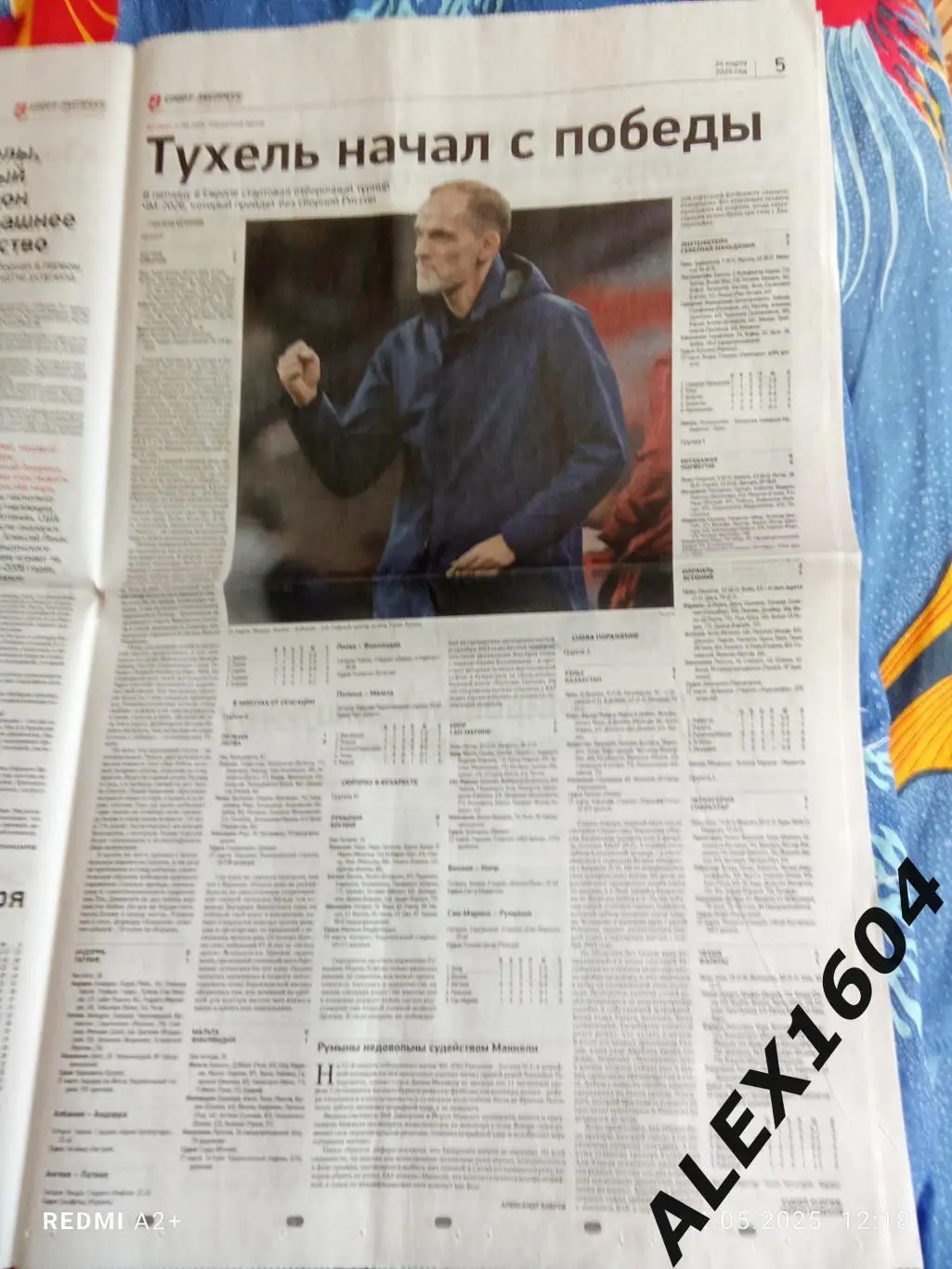 Спорт экспресс # 53(9380) 24.03.2025 г. 2