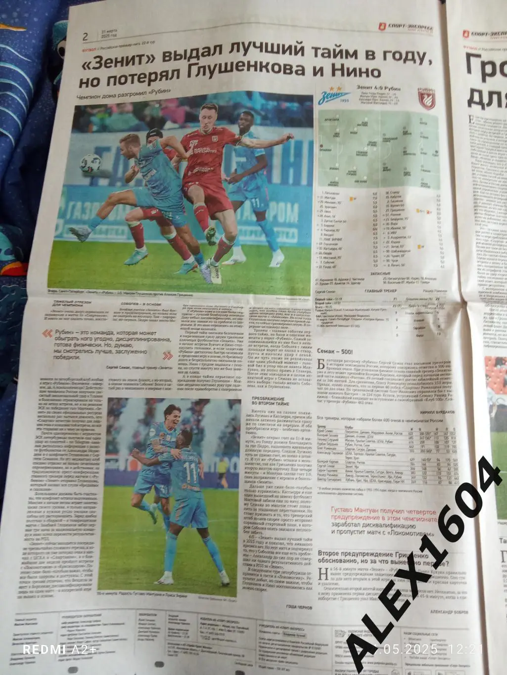 Спорт экспресс # 58(9386) 31.03.2025 г. 1