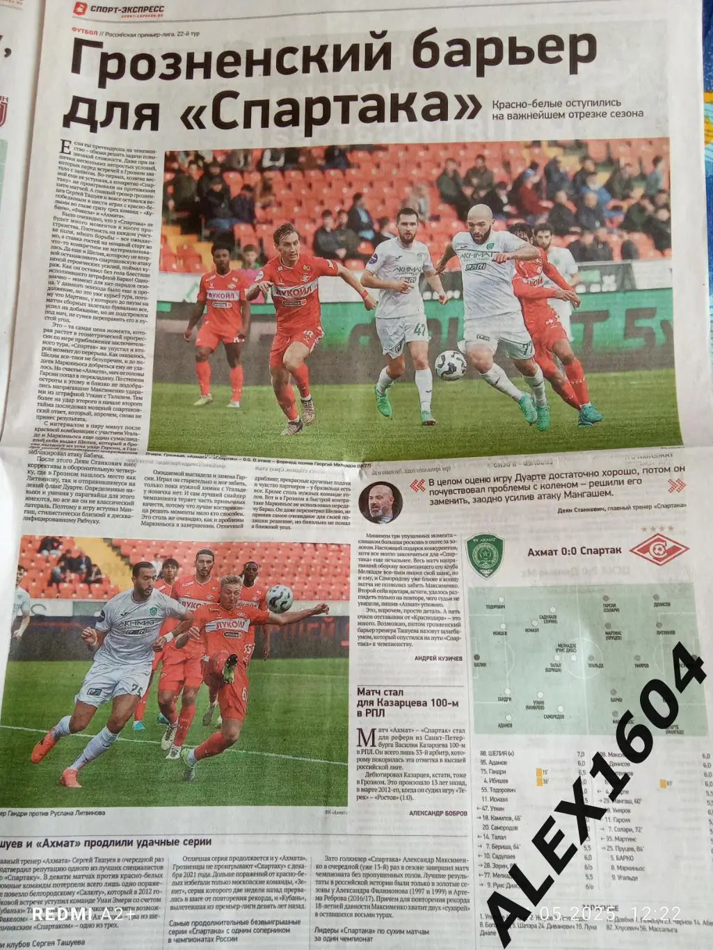 Спорт экспресс # 58(9386) 31.03.2025 г. 2