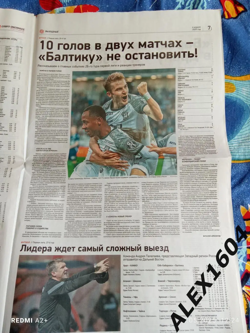 Спорт экспресс # 62(9386) 04.04.2025 г. 1