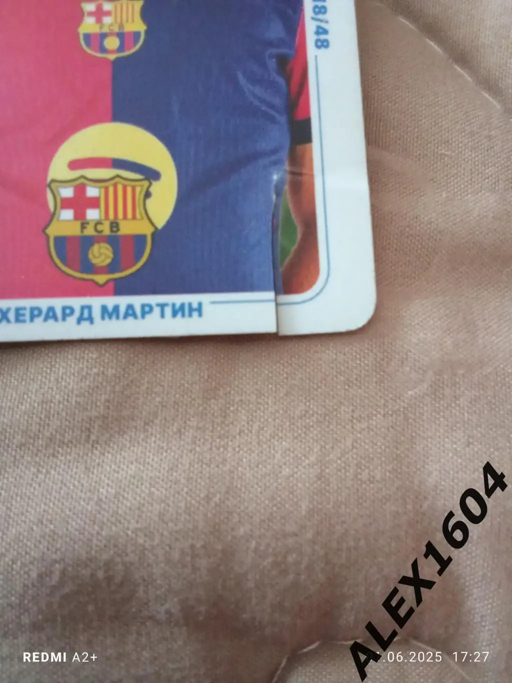 Херард Мартин Барселона 1