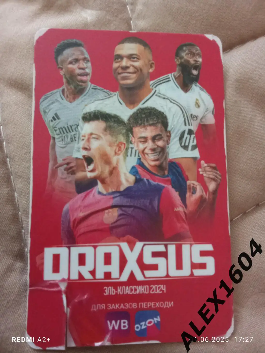 Херард Мартин Барселона 2