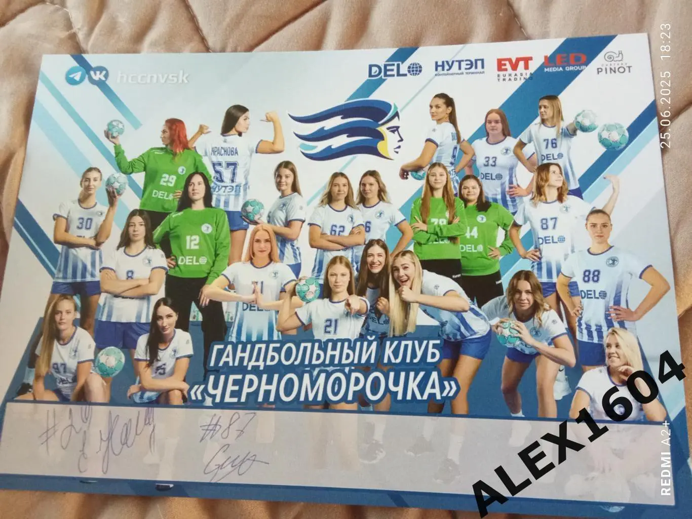 ГК Черноморочка Новороссийск