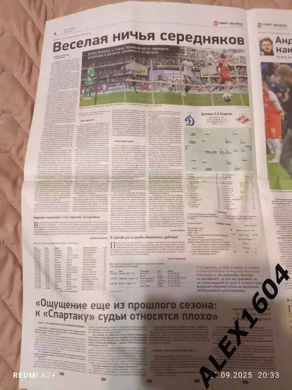 Спорт экспресс # 172 (9500) 15.09.2025 г. 2