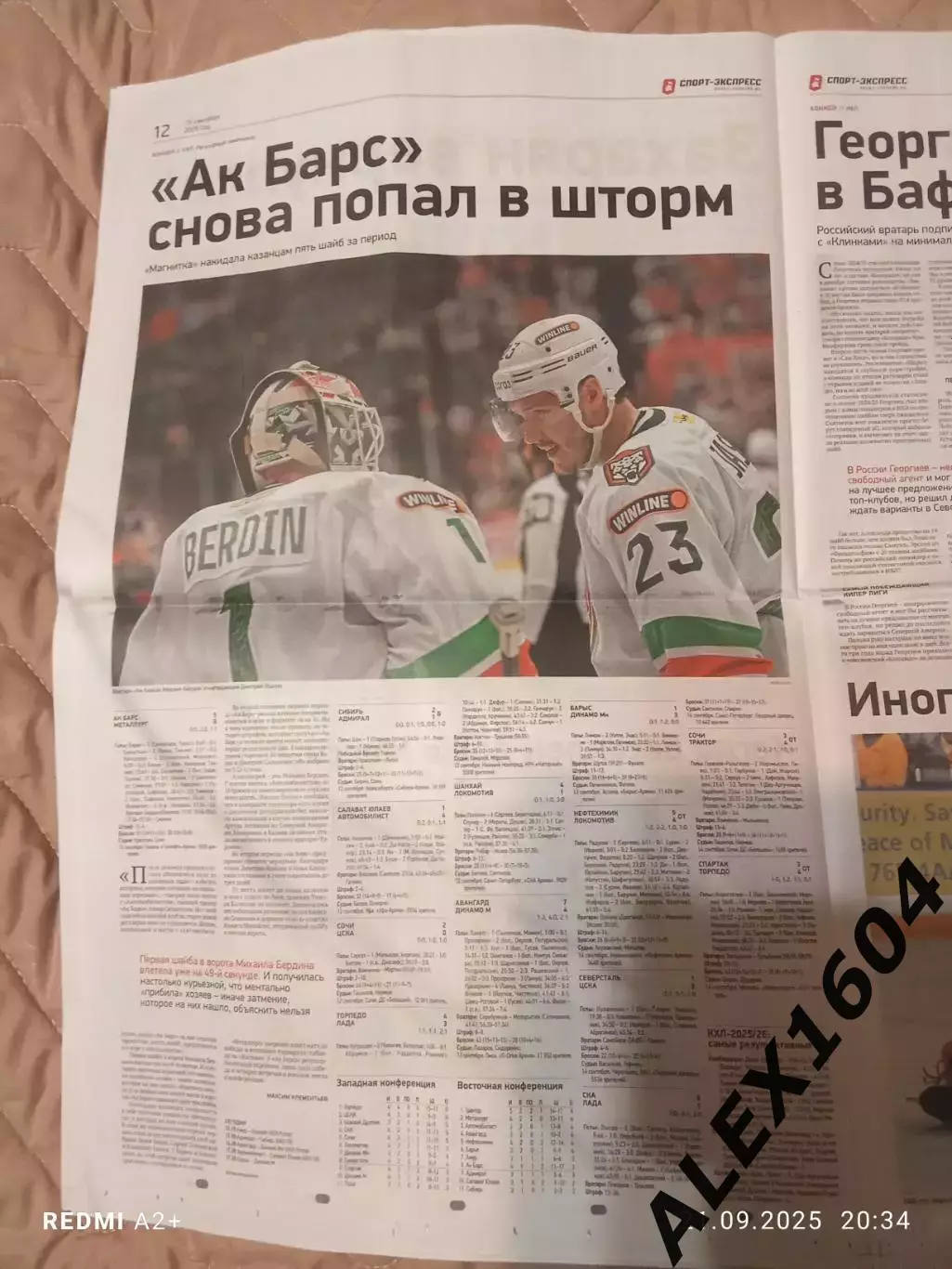 Спорт экспресс # 172 (9500) 15.09.2025 г. 4