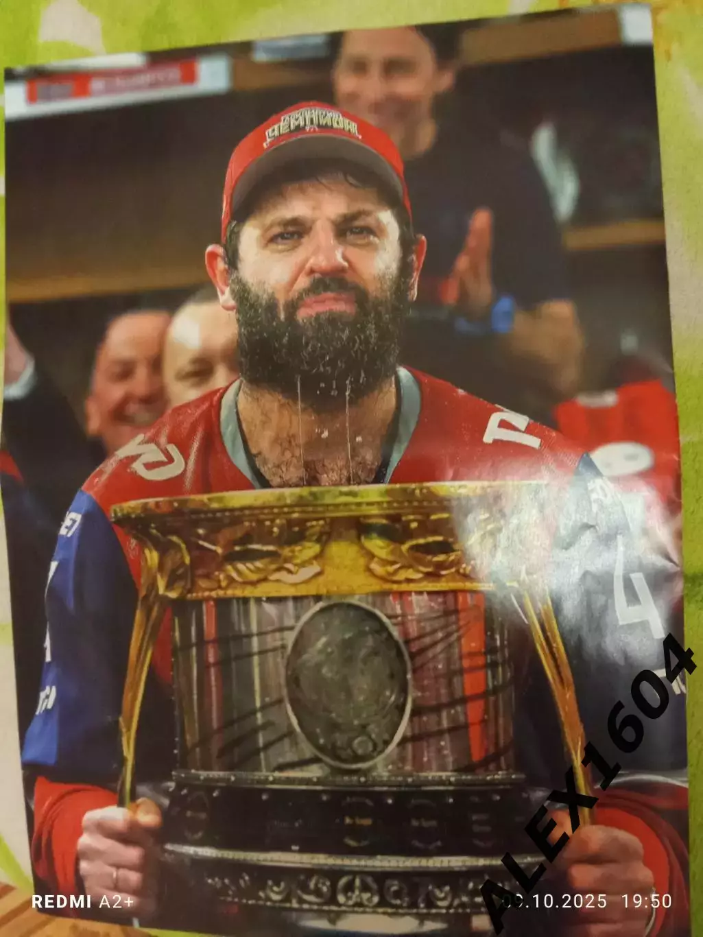 Спорт-Экспресс. Спецвыпуск КХЛ 2025-2026 гг. Составы команд. 2