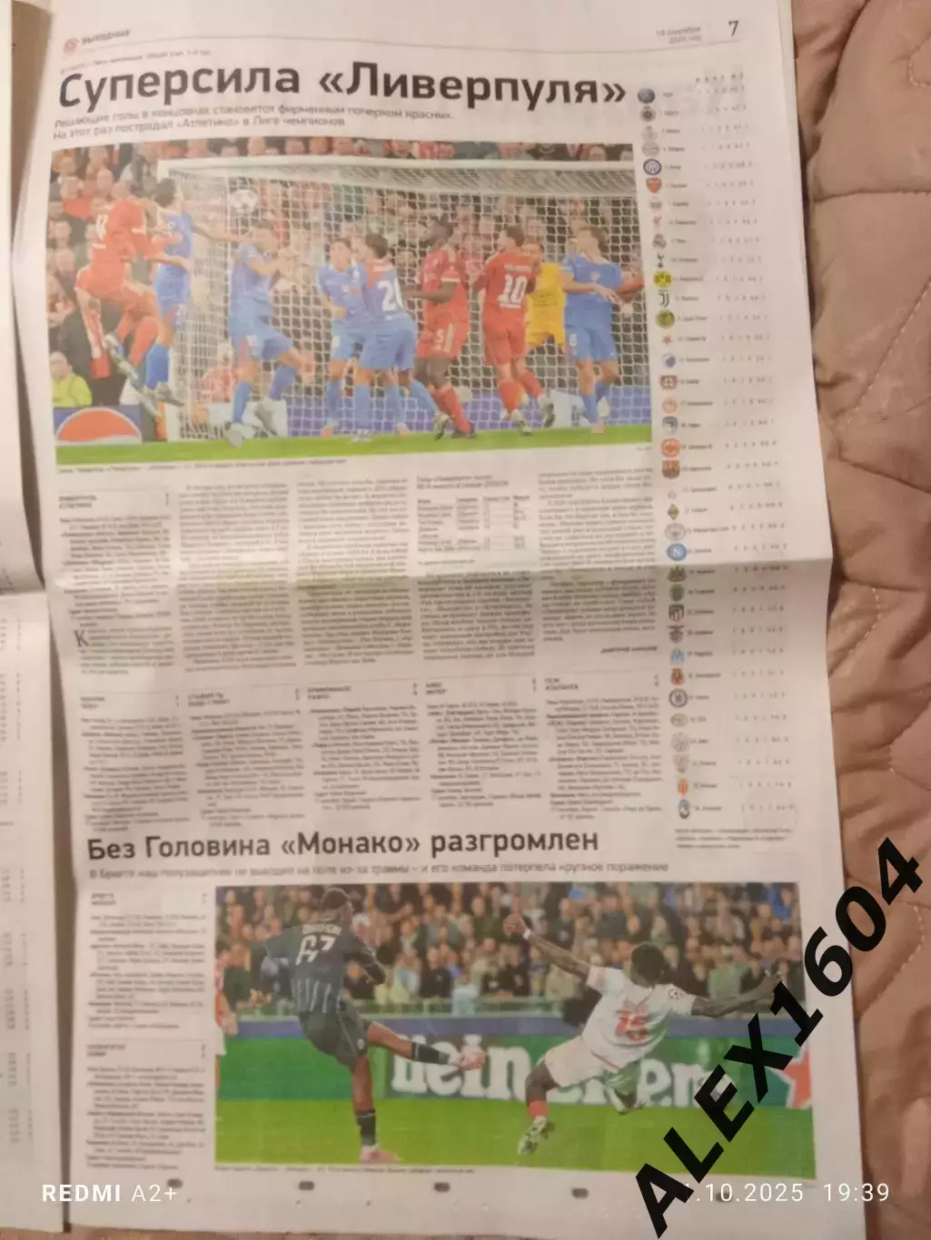 Спорт экспресс # 176 (9504) 19.09.2025 г. 2