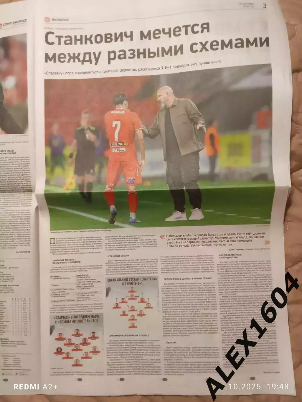 Спорт экспресс # 181 (9509) 26.09.2025 г. 1