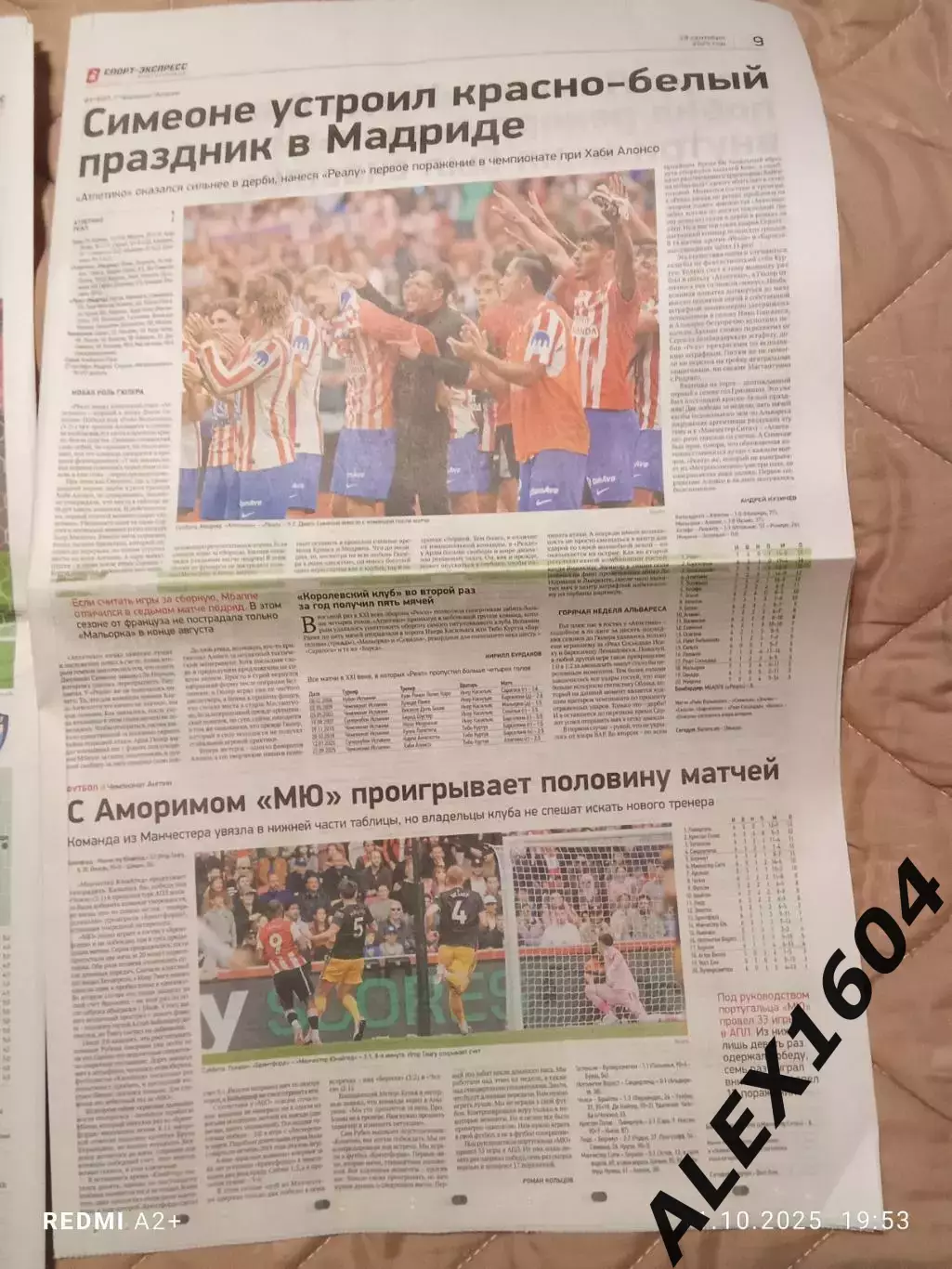 Спорт экспресс # 182 (9510) 29.09.2025 г. 3