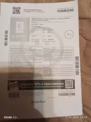 Финал четырех кубка России по гандболу. 19.04.2025 г.