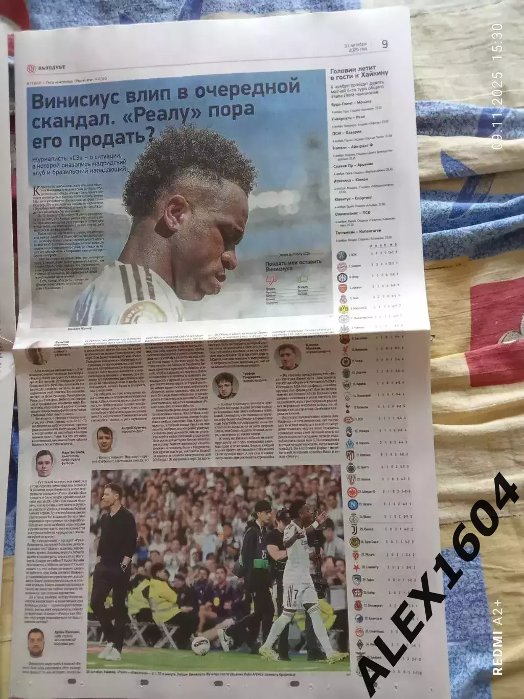 Спорт экспресс # 206(9534) 31.10.2025 г. 3