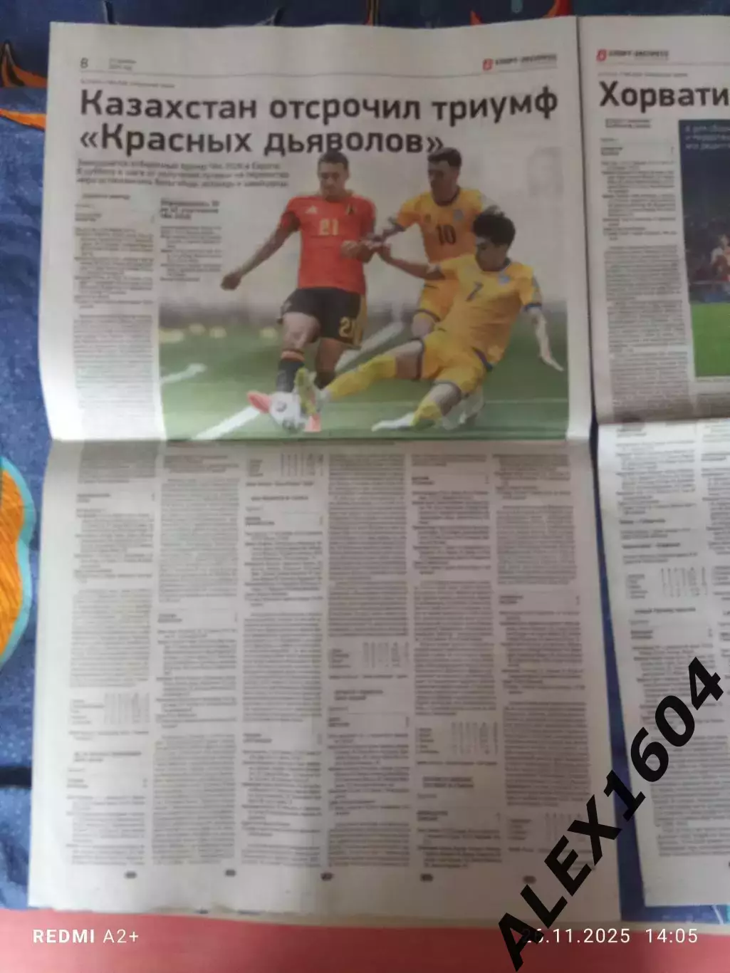 Спорт экспресс # 215(9542) 17.11.2025 г. 3