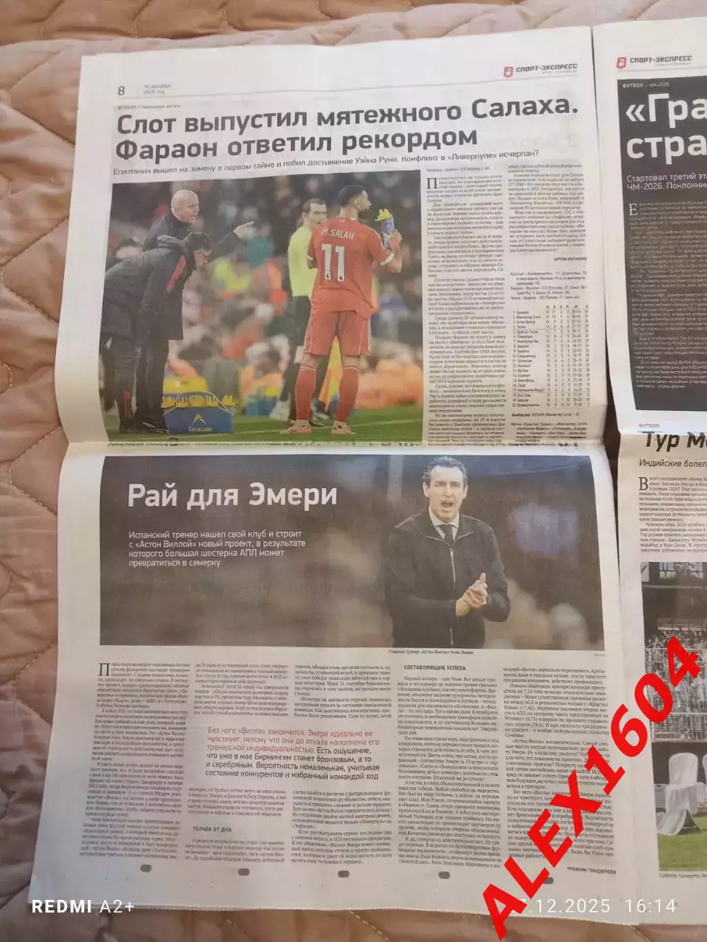 Спорт экспресс # 235(9563) 15.12.2025 г. 2