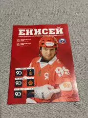 Енисей Красноярск - СКА-Нефтяник Хабаровск, Кузбасс, Байкал Иркутск 2024 / 2025
