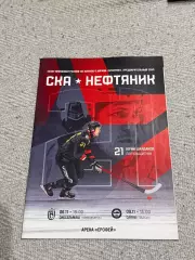 СКА-Нефтяник Хабаровск -Сибсельмаш Новосибирск, Саяны Абакан 2024/2025