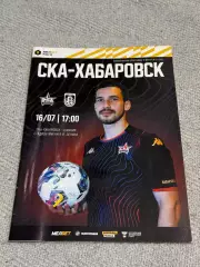СКА Хабаровск - Шинник Ярославль 2023/2024