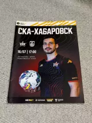 СКА Хабаровск - Шинник Ярославль 2023/2024
