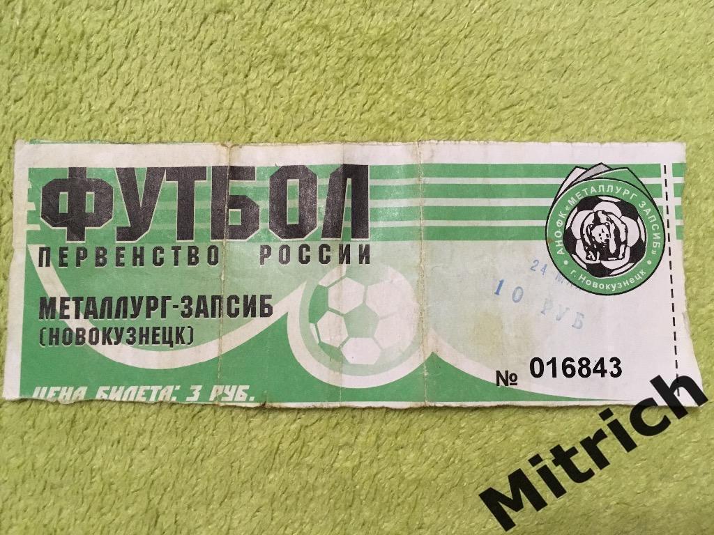 БИЛЕТ Металлург Новокузнецк - Динамо Барнаул 24.05.1999