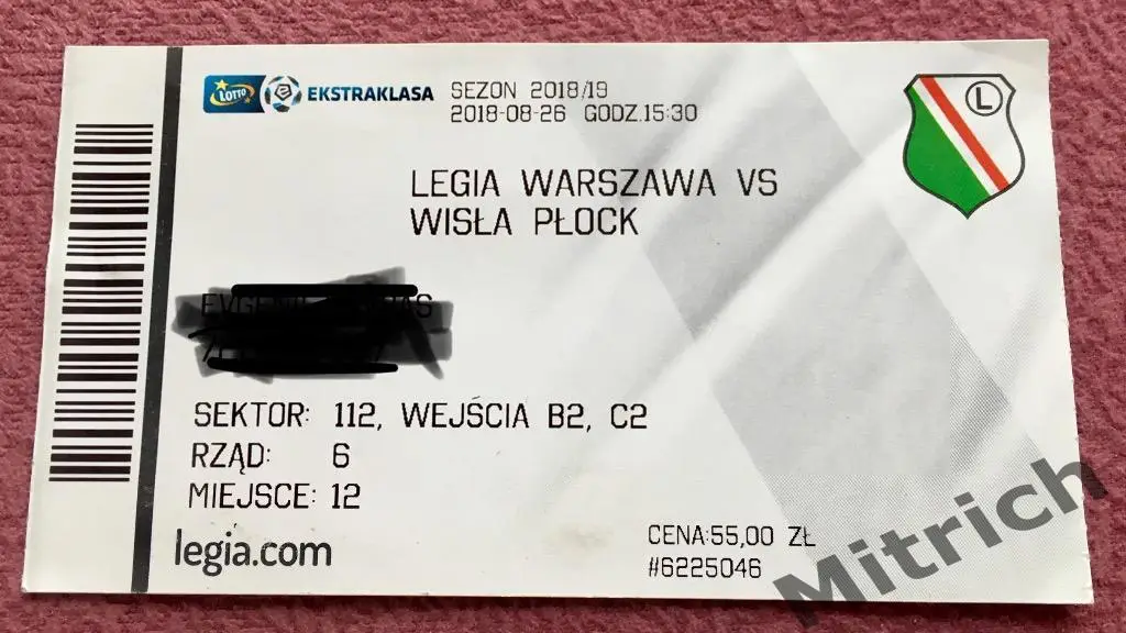 БИЛЕТ Легия Варшава - Висла Краков 2018/2019 (Польша )