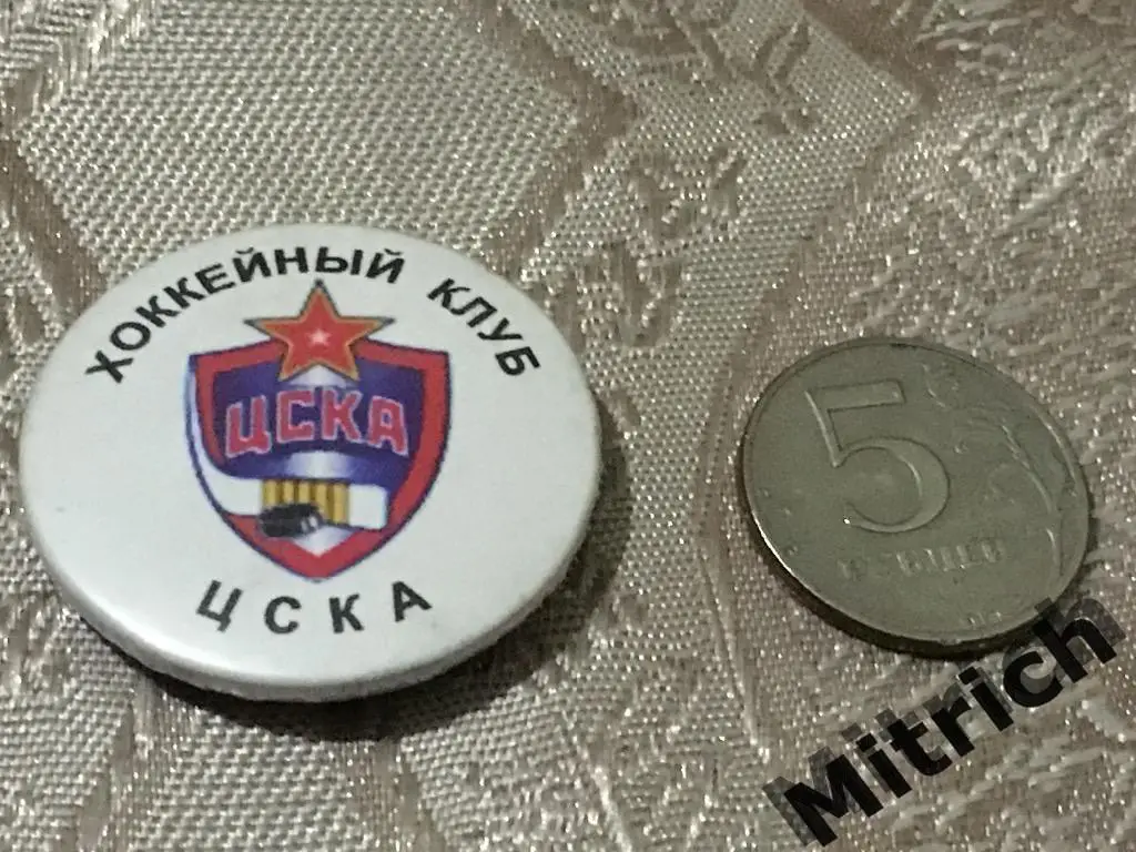 Значок Хоккей ЦСКА Москва