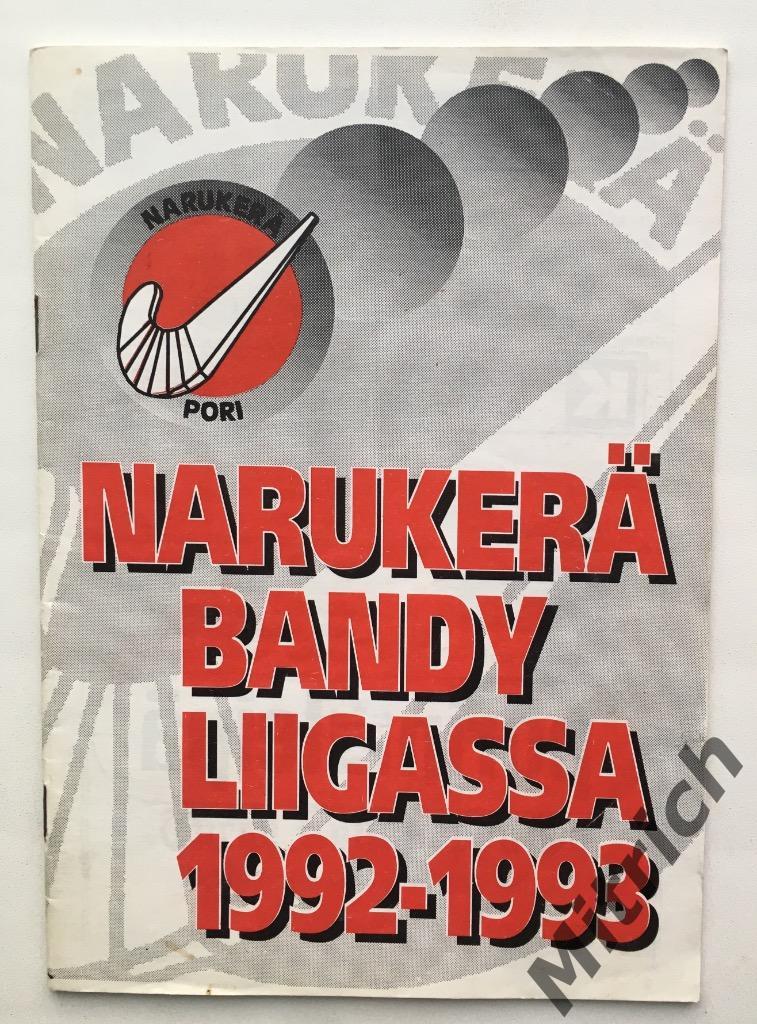 Календарь-справочник Нарукера Финляндия 1992/1993 хоккей с мячом