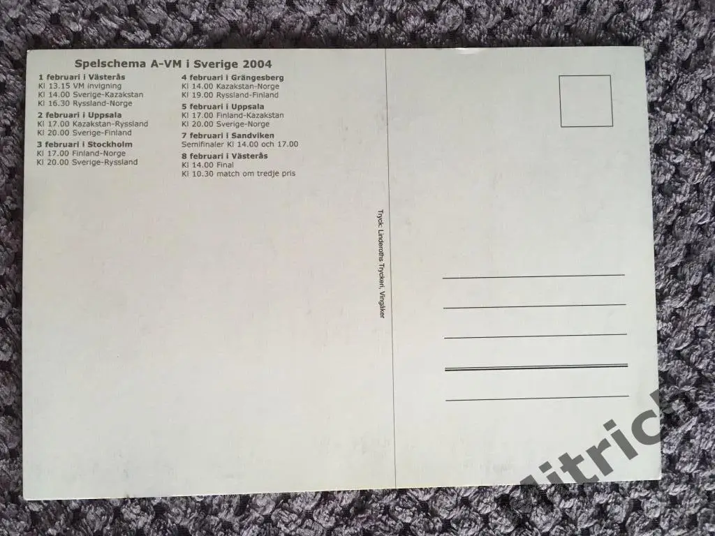 Почтовая открытка Чемпионат Мира Швеция 2004 (Россия, Казахстан, Норвегия и т.д) 1