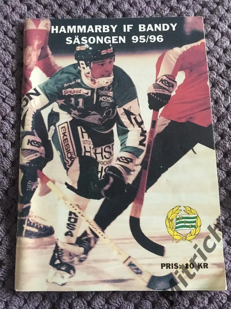 Хоккей с мячом. Справочник ХК Хаммарбю Стокгольм Швеция 1995/1996 (см. описание)
