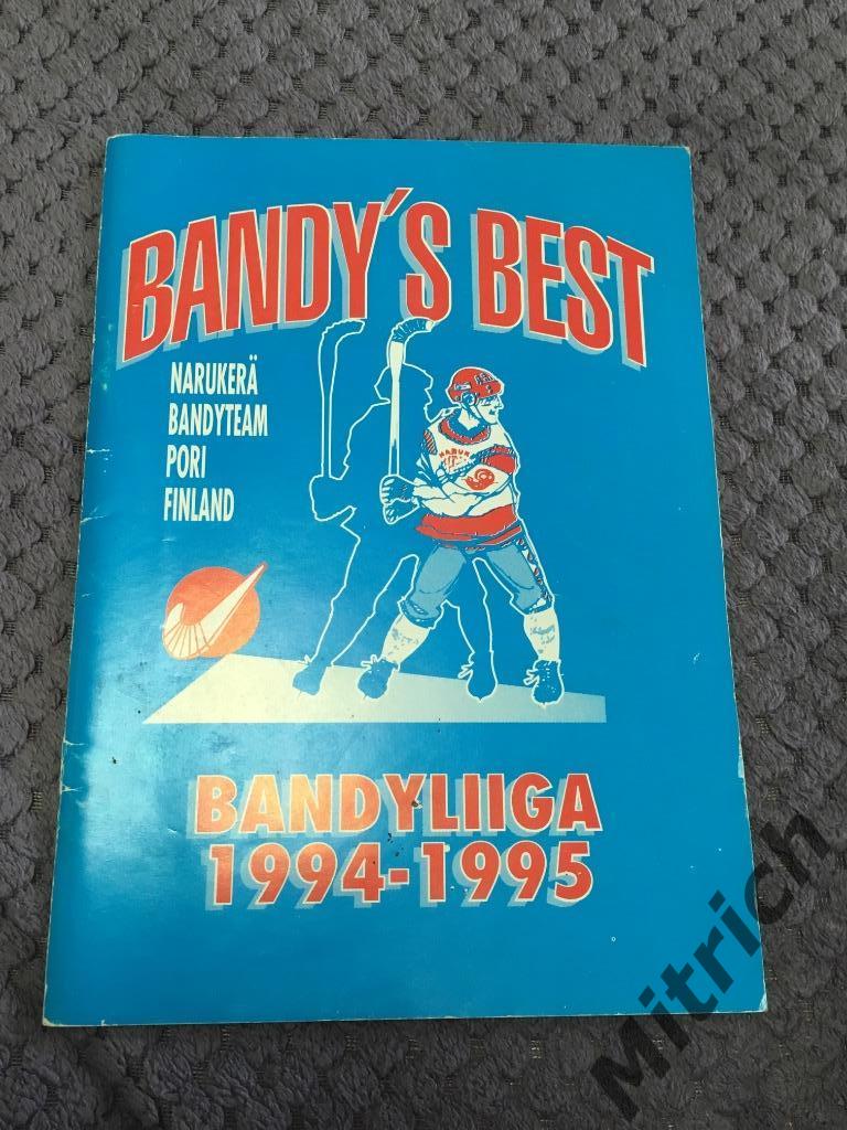 Календарь-справочник Нарукера Финляндия 1994/1995 хоккей с мячом