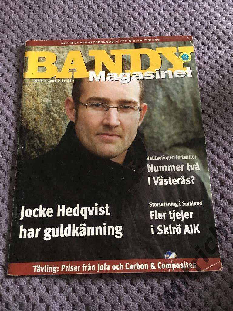 Хоккей с мячом. Журнал Bandy Швеция, 2006 г. (40 стр.)