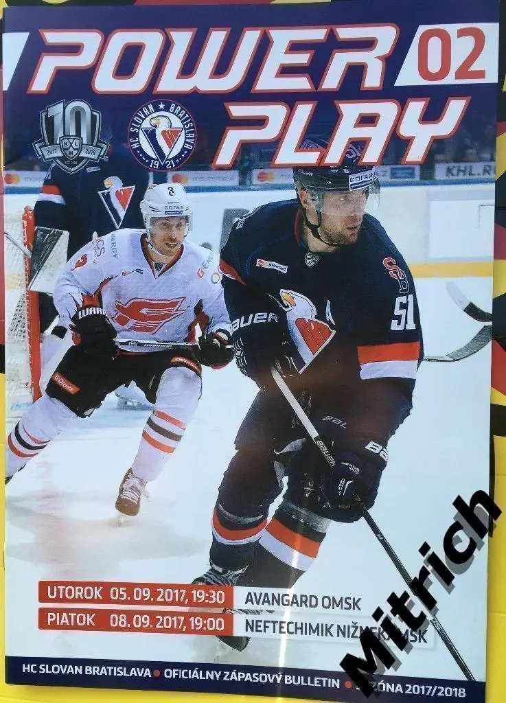 Слован Братислава - Авангард Омск, Нефтехимик Нижнекамск 2017/2018