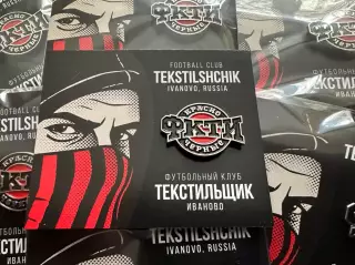 Знак Текстильщик (Иваново) ФКТИ