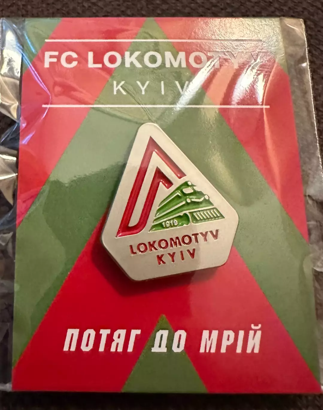 Официальный знак ФК Локомотив (Киев, Украина)