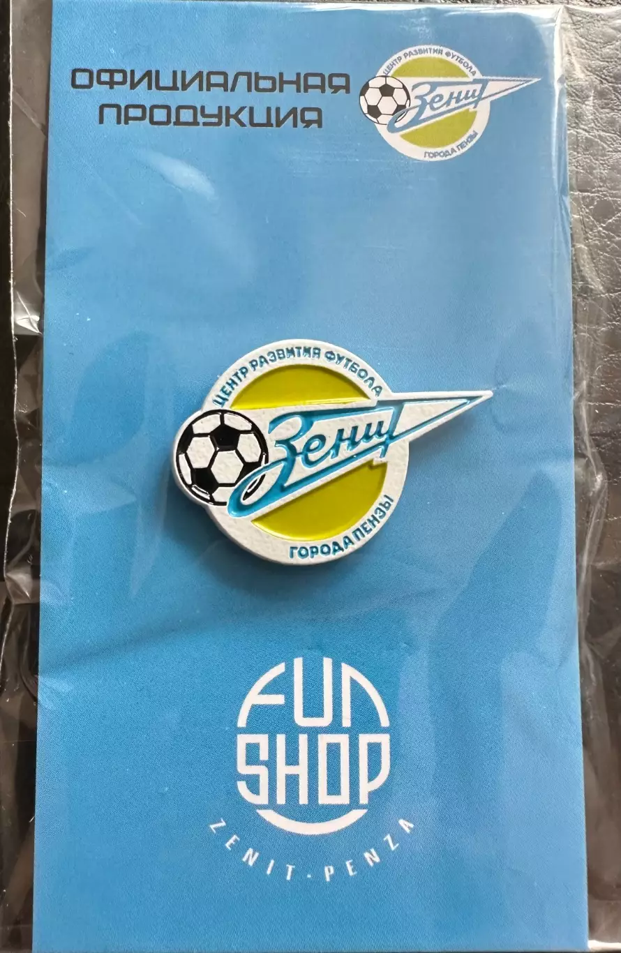 Официальный знак ФК Зенит (Пенза)