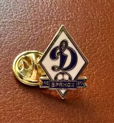 Официальный знак ФК Динамо Брянск