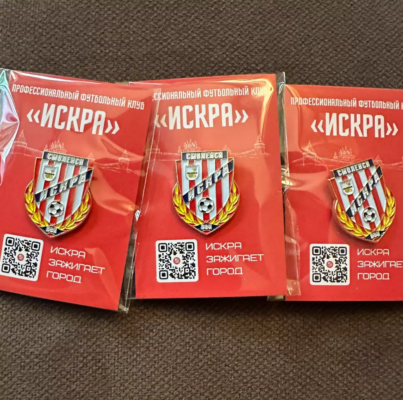 Официальный знак ФК Искра (Смоленск)