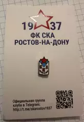 Официальный знак ФК СКА (Ростов-на-Дону)