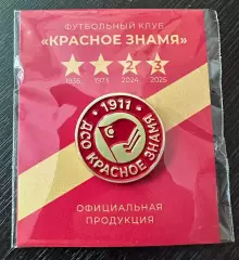 Официальный знак ФК Красное Знамя (Ногинск)